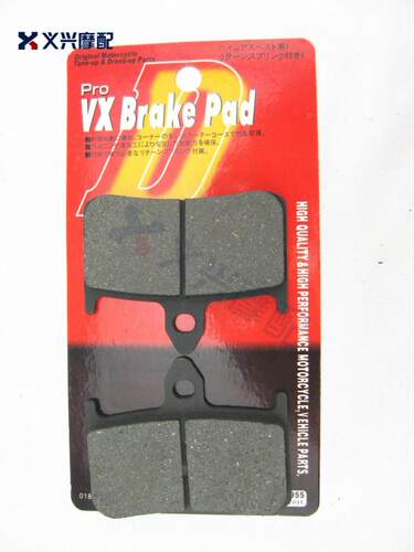 CB400 96年 VFR400 30期 RVF400 35期 前刹车皮 前碟刹片