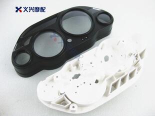 1100 750 600 仪表壳总成 仪表壳 仪表套壳 1200 ZZR400