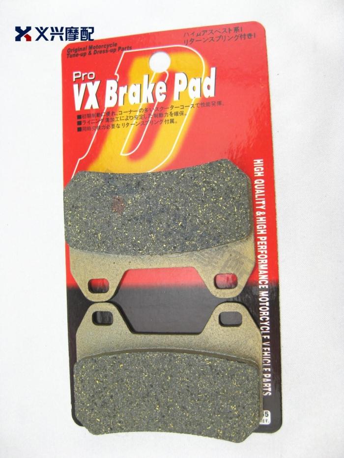 适用宝马R1200CL 03-04年/K1200LT 97-09年后刹车皮 刹车片