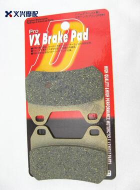 适用宝马R1200CL 03-04年/K1200LT 97-09年后刹车皮 刹车片