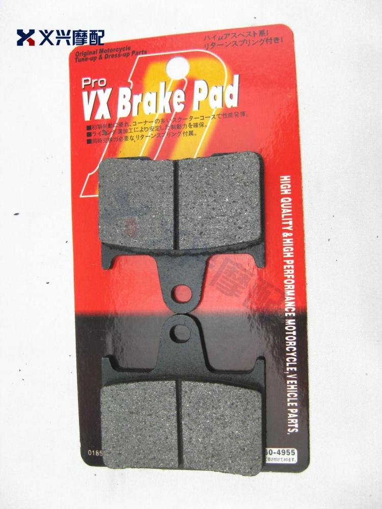 CB400 VTEC 1代/2代 CB1300 X4 97-01年 后刹车皮 后刹车片/付