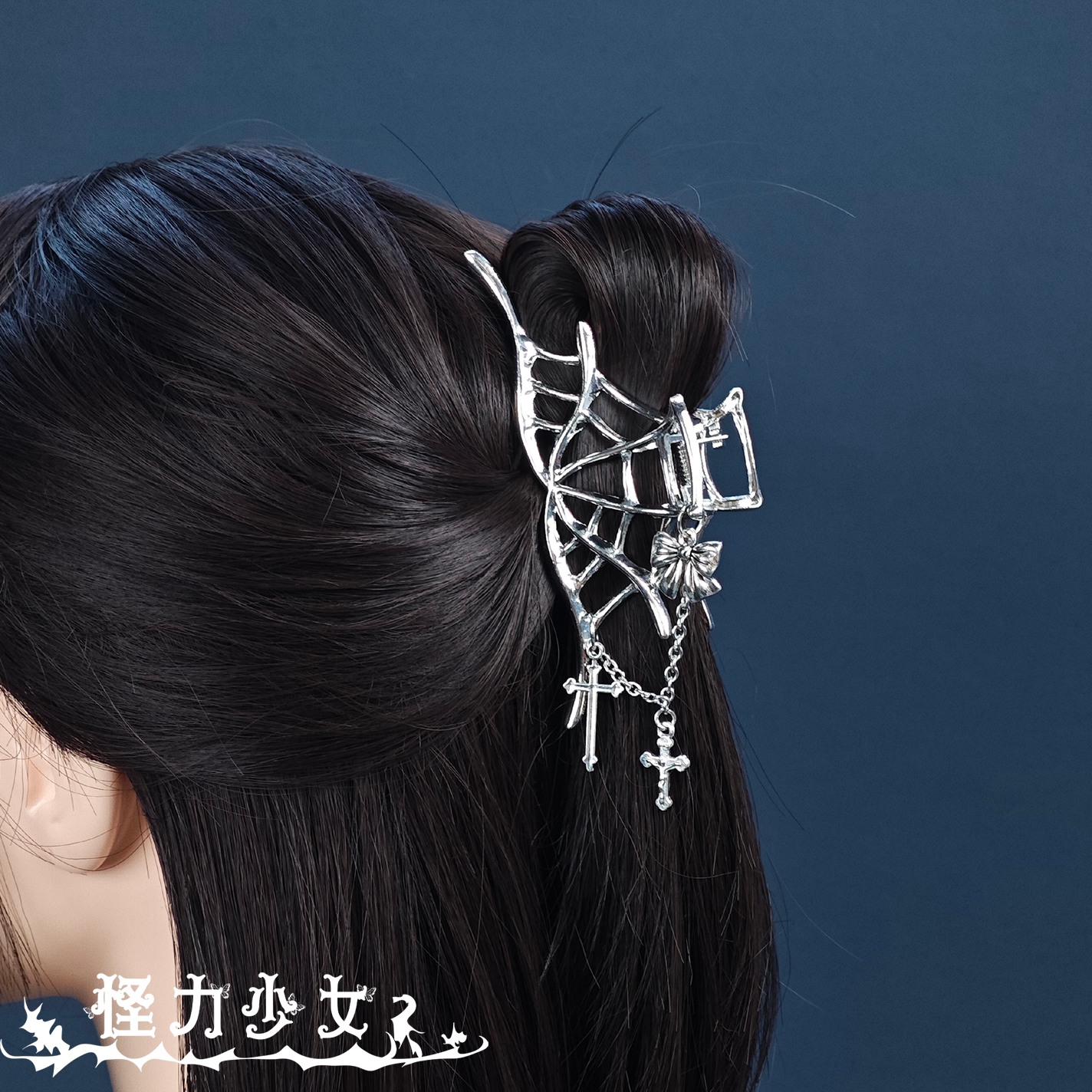 怪力少女暗黑系哥特蜘蛛网蝴蝶结链条金属抓夹小众高级个性鲨鱼夹