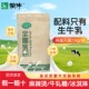 蒙牛全脂奶粉乳粉牛乳烘焙专用牛轧糖面包冰淇淋麻辣烫商用25kg