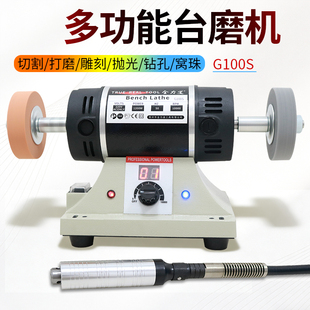 全力道台磨机小型多功能切割蜜蜡翡翠玉石雕刻电动打磨抛光工具