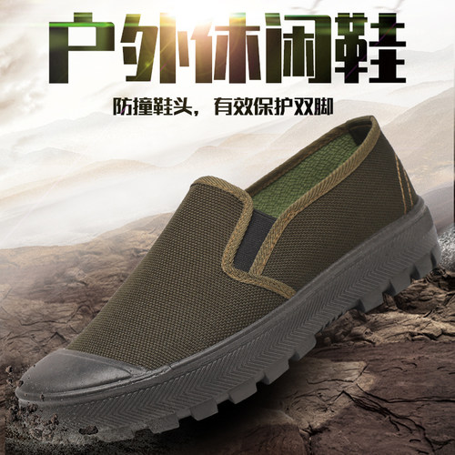 3618新款一脚蹬解放鞋防滑懒人鞋
