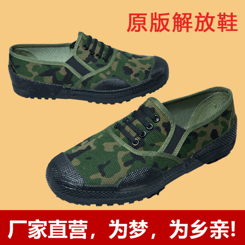 布鞋男工作鞋低帮防滑帆布解放鞋
