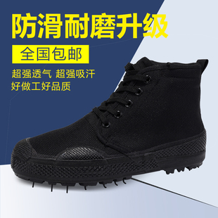 黑色高帮橡胶底防滑耐磨解放鞋男女工地劳动作训民工劳保鞋一脚蹬