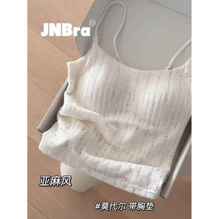 亚麻系吊带 白色不透打底上衣内搭夏 莫代尔自带胸垫美背内搭薄款