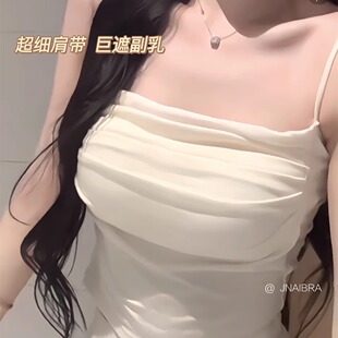 韩女吊带 自带胸垫不透一字领褶皱遮副乳ins内搭背心上衣女短款