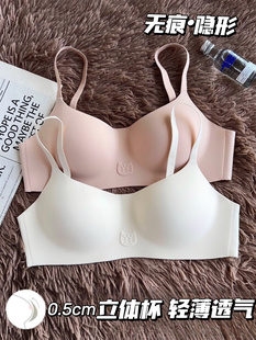 无痕一片式 轻薄内衣女大胸显小胸聚拢舒适防下垂舒适透气文胸罩