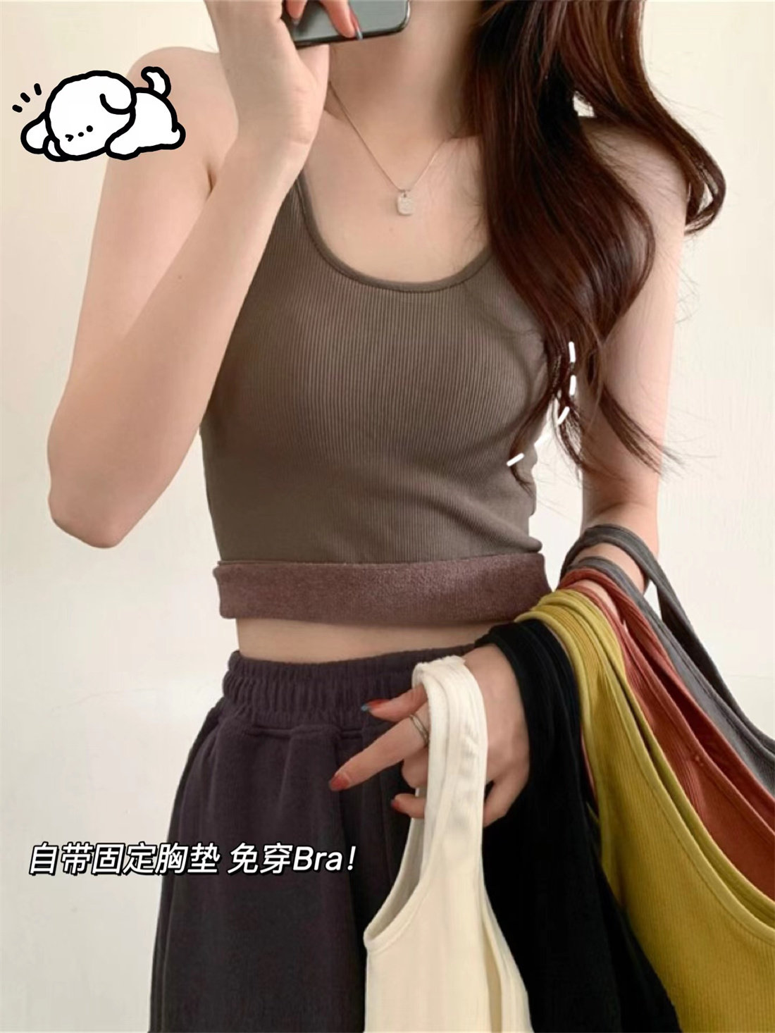 벨벳과 따뜻한 서스펜더 스트랩이 내장되어 있으며 내부 착용을 위한 가슴 패드가 내장되어 있고 측면 가슴을 덮을 수 있는 넓은 챙이 있는 외부 착용이 가능한 여성용 보온 루프 조끼