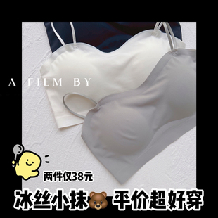 无痕内衣少女学生抹胸防走光吊带美背心式 薄款 文胸 夏季 基础单品
