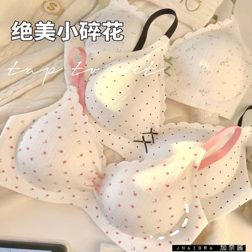 棉版+skims无痕内衣女显圆显大