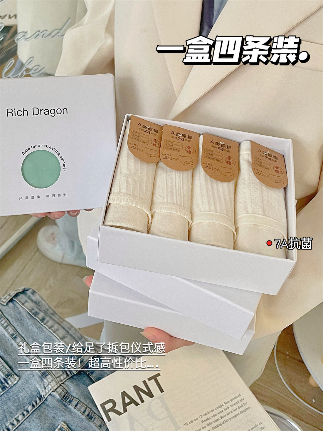 原棉盒装 纯棉内裤女7A抗菌中腰包臀少女白色三角短裤透气薄款