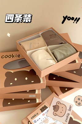 7A蚕丝抗菌~秋冬超丝滑磨毛