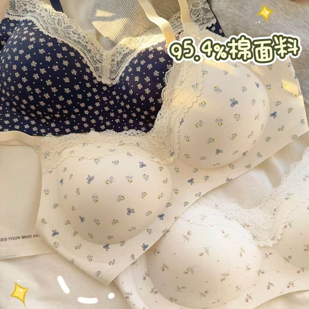 纯棉的！！小胸聚拢无痕内衣女文胸软支撑收副乳无钢圈文胸罩薄款