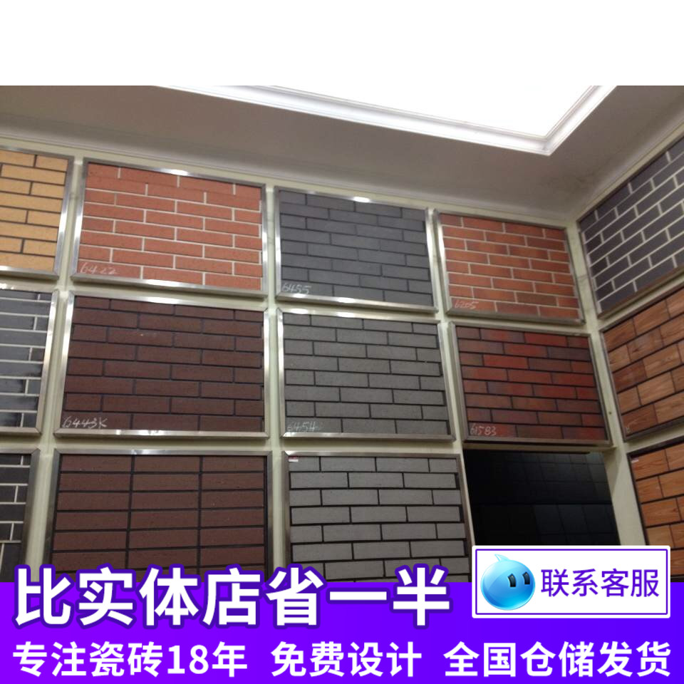 特价室外外墙砖60x240哑光通体釉面砖农村自建房红色瓷砖工程砖|ruв категории награду материалов, керамическая плитка, старинного кирпича (включая культуры камень) - от Buy2taobao.com для оказания профессиональной услуги покупки агента Taobao