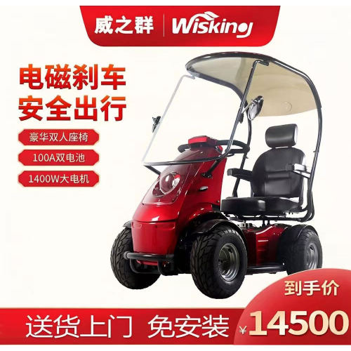 带棚加长亲子座老年人代步电瓶车