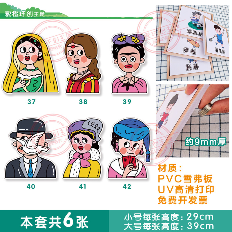 幼儿园美工区环创主题墙成品画室美术教室墙面布置装饰3d立体插i.