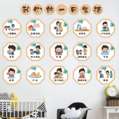 幼儿园一日生活流程图森系田园风环创墙贴班级公约喝水值日生贴纸