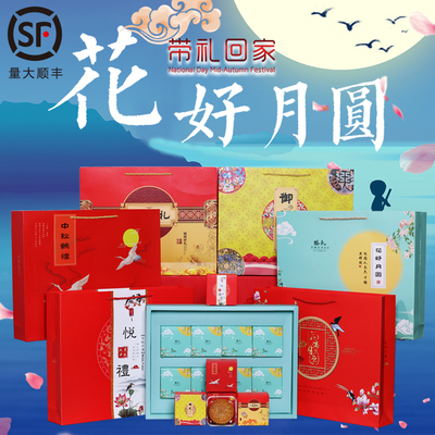 高档糕点8粒月饼礼盒定制logo
