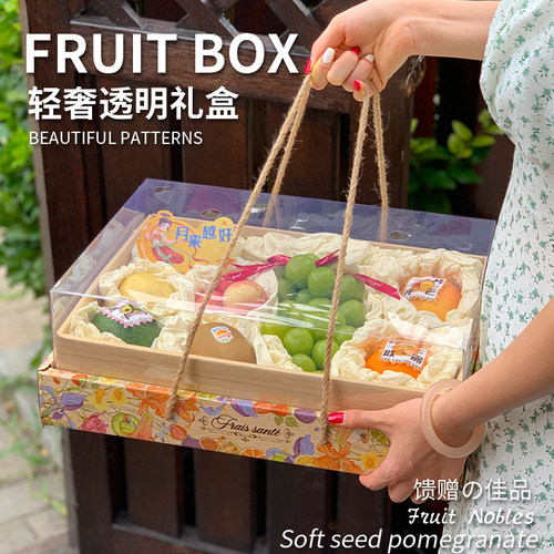 高档透明盖水果包装盒端午节通用8-10斤水果礼盒鲜花礼品空盒定制