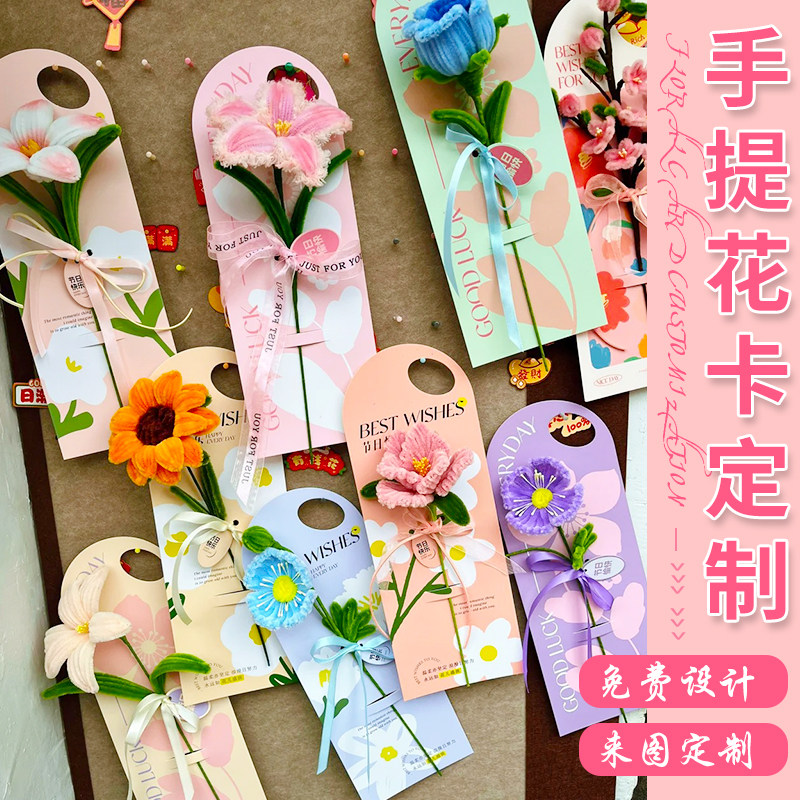 女神节卡片定制花束吊牌装饰礼物祝福贺卡挂牌三八妇女节吊卡定做