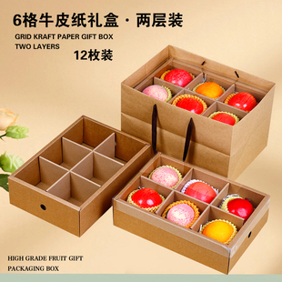 透明盖子水果礼品盒桃子翠冠梨纸箱子双层牛皮纸盒鲜花水果空盒子