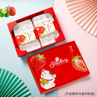 草莓礼盒包装盒丹东奈雪奶油白草莓通用手提礼品包装纸箱空盒定制