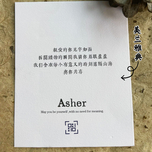 售后卡片定制电商感谢留言卡服务卡设计快递包裹退换保障卡定做