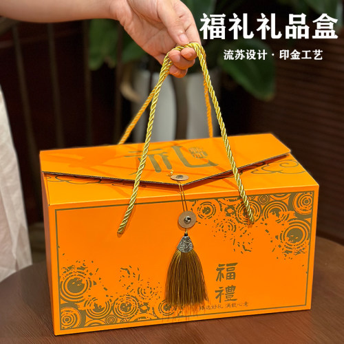 中秋通用包装盒熟食糕点礼品盒伴手礼干果手提通用礼盒现货空盒子