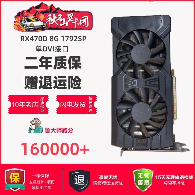ASUS MSI SAPPHIRE 470D RX580 590 8G 5600XT 588 데스크탑 게임용 그래픽 카드 분해