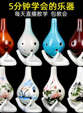 6孔陶笛初学者入门六12专业中音C调AC儿童小学生成人树脂陶埙乐器