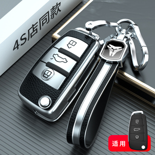TT折叠钥匙包Q2L 适用奥迪Q3钥匙套老款 A1保护壳男女扣