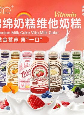 妮吖奶糕全价主食猫用奶糕流质拌食酱成猫幼猫零食羊奶补水营养膏