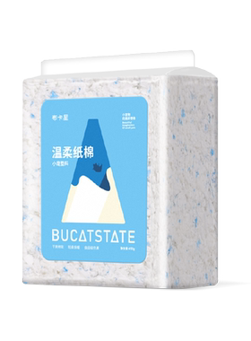 布卡星仓鼠纸棉垫料保暖专用