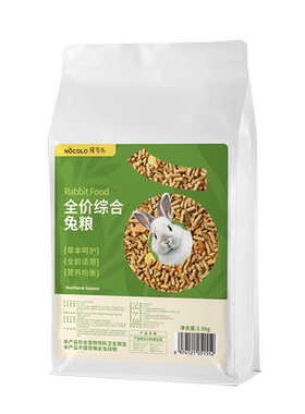 诺可乐兔粮兔饲料幼成宠物兔子粮食提摩西干草侏儒兔专用饲料粮食