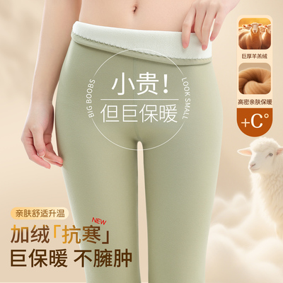保暖棉裤女款加绒加厚羊羔绒发热