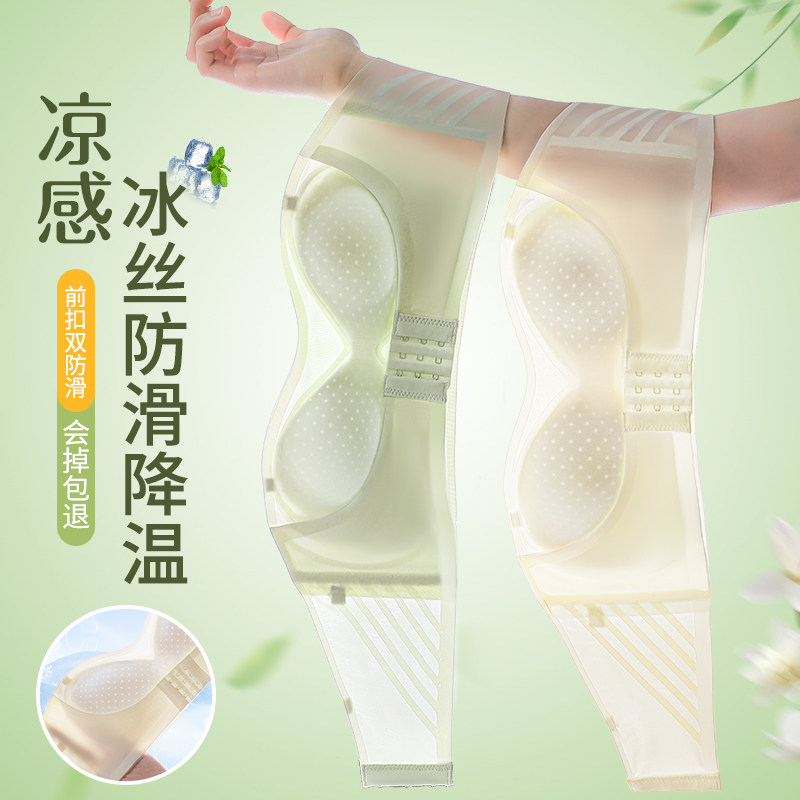冰丝前扣无肩带内衣女防滑聚拢美背文胸夏季薄款透气抹胸裹胸胸罩