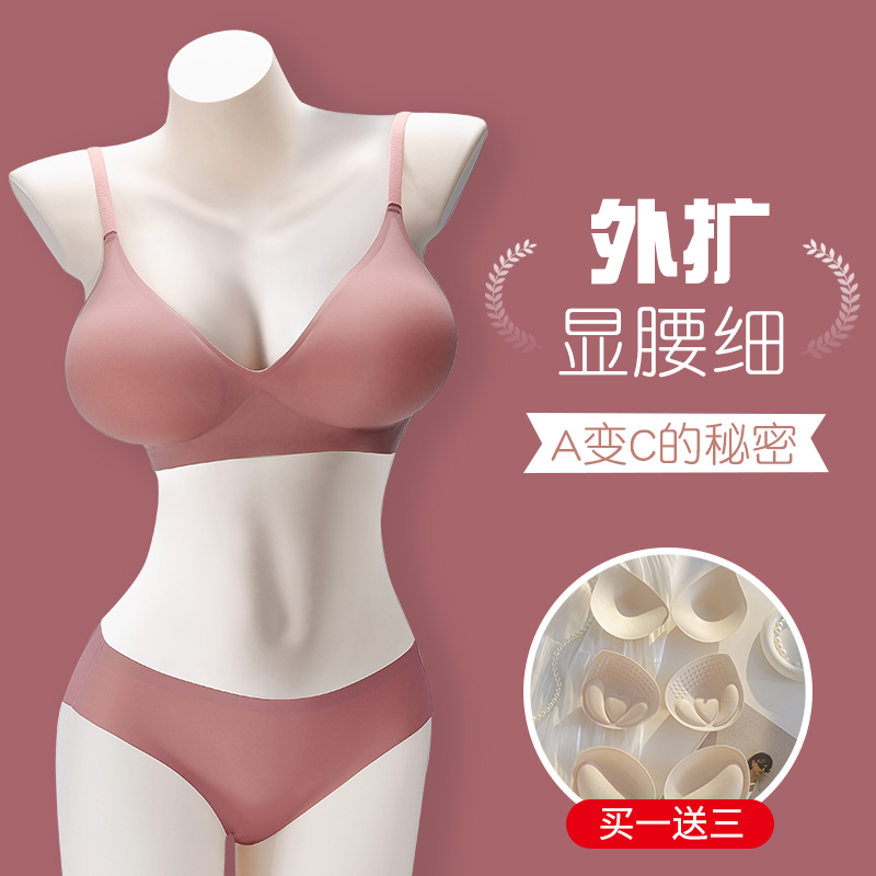 韩货外扩型内衣女小胸聚拢显大图片