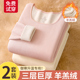 加绒加厚冬季 发热羊羔绒内搭打底衫 秋衣秋裤 巨厚保暖内衣女款 套装