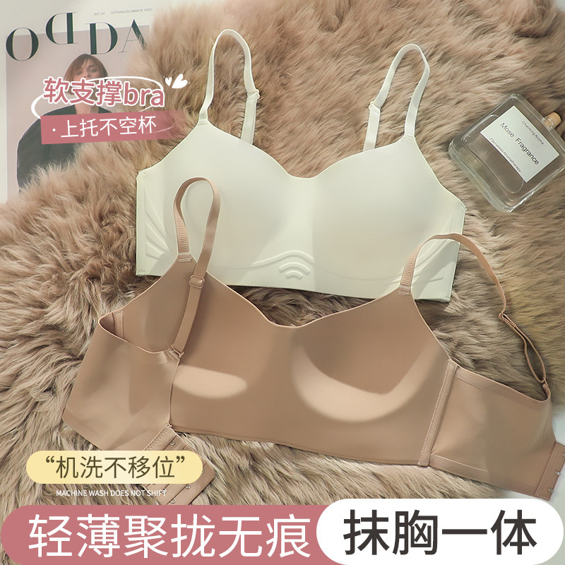 法式内衣女聚拢小胸舒适防下垂图片