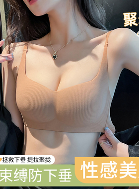 无痕内衣女小胸聚拢夏季薄款软支撑舒适防外扩收副乳防下垂文胸罩