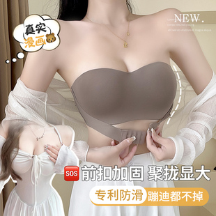 抹胸无肩带内衣女防滑聚拢小胸显大前扣美背胸罩无痕隐形裹胸文胸