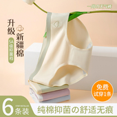 日系无痕透气女士中腰短裤 内裤 女生纯棉抗菌100%全棉裆2023新款