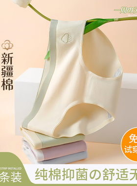 内裤女款纯棉100%全棉裆2026新款日系无痕透气夏季女士中腰短裤