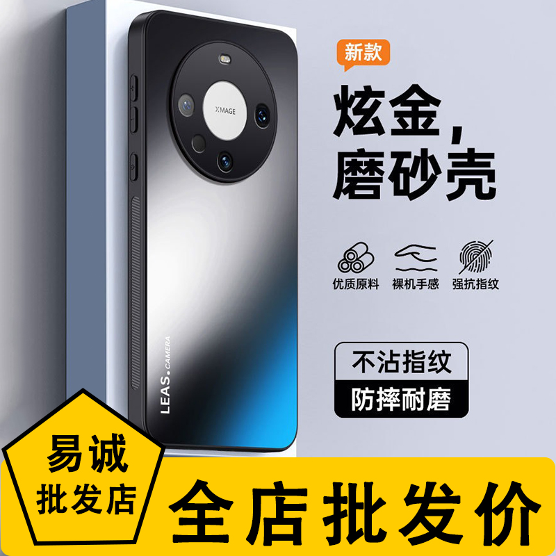 适用于小米15S 13 12 11 10Pro炫金AG磨砂手机壳CIVI 5 4 3 2高级感保护红米Note14防摔K80 70 60 50 40S批发