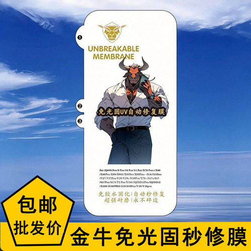 荣耀Magic876Pro金牛