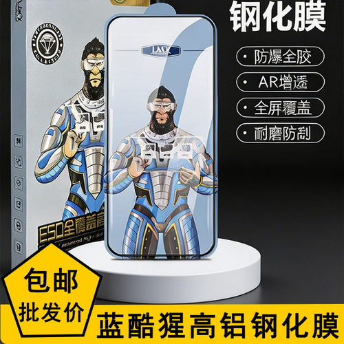 OPPO K15 K13S K11 K12 K10X K9 K7 K5蓝酷猩康宁钢化膜 R17 R15 高铝大弧全屏高清手机膜批发
