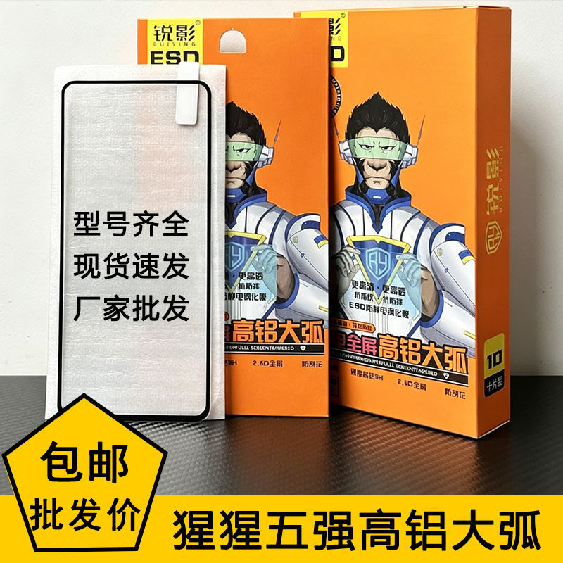 vivoY5Pro超声波指纹解